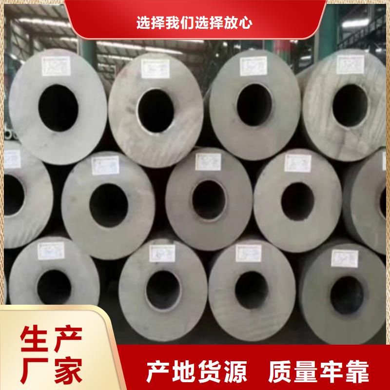 无缝钢管视频-无缝钢管-申达鑫通商贸(铜川市分公司)服务区域印台|宜君|榆林|西安|延安|安康|宝鸡|商洛