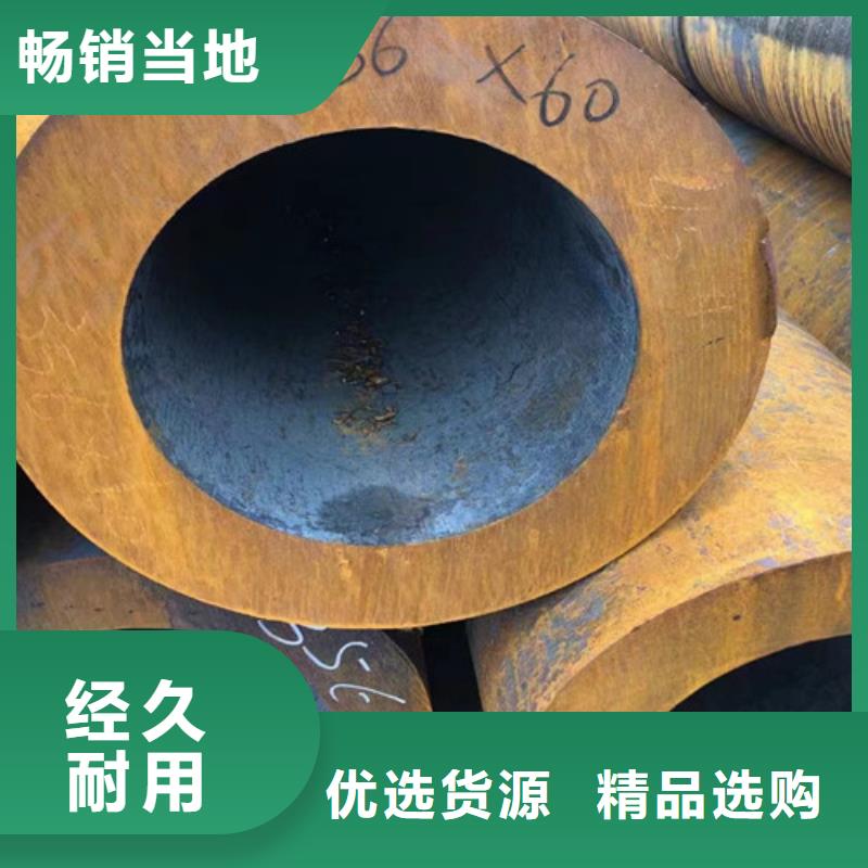 无缝钢管视频-渑池|陕县|漯河|开封|许昌|信阳|商丘|驻马店申达鑫通无缝钢管_ 申达鑫通商贸(三门峡市分公司)