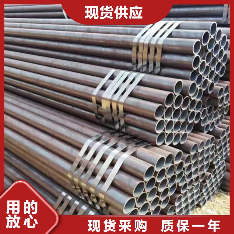 无缝钢管视频-无缝钢管-申达鑫通商贸(铜川市分公司)服务区域印台|宜君|榆林|西安|延安|安康|宝鸡|商洛