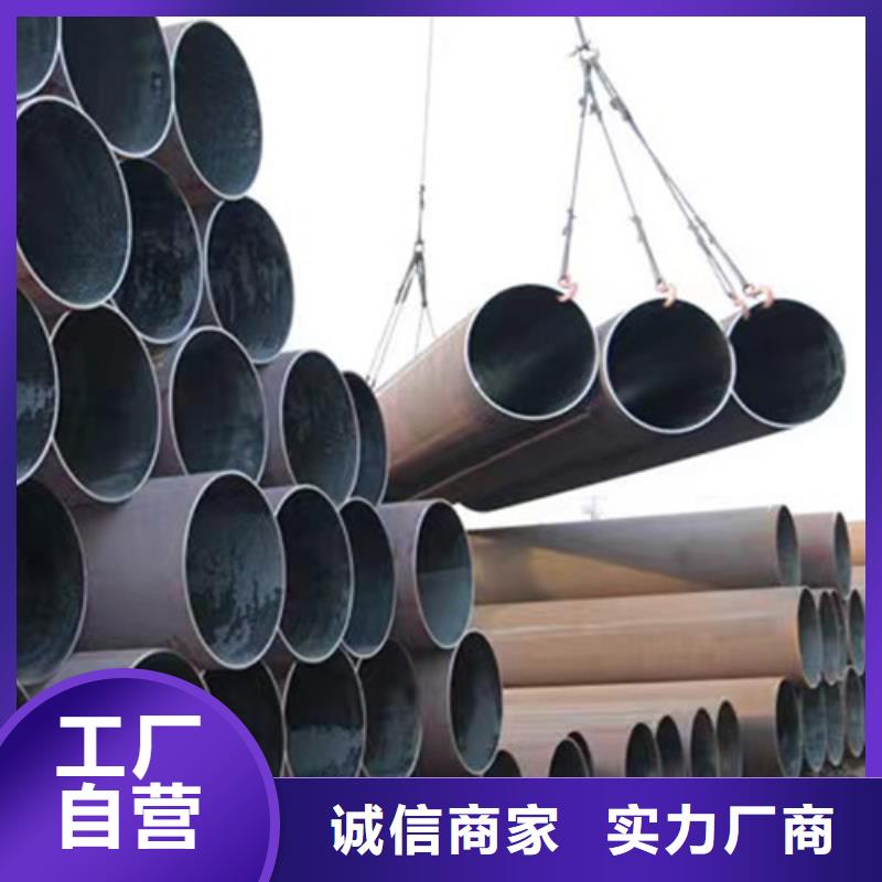 无缝钢管视频-无缝钢管-申达鑫通商贸(铜川市分公司)服务区域印台|宜君|榆林|西安|延安|安康|宝鸡|商洛
