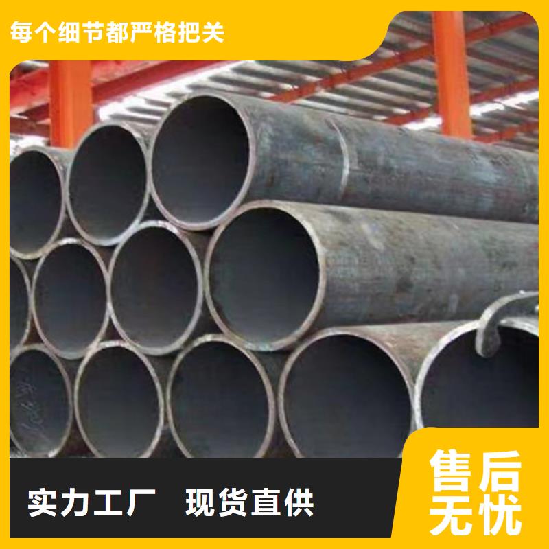 无缝钢管视频-渑池|陕县|漯河|开封|许昌|信阳|商丘|驻马店申达鑫通无缝钢管_ 申达鑫通商贸(三门峡市分公司)