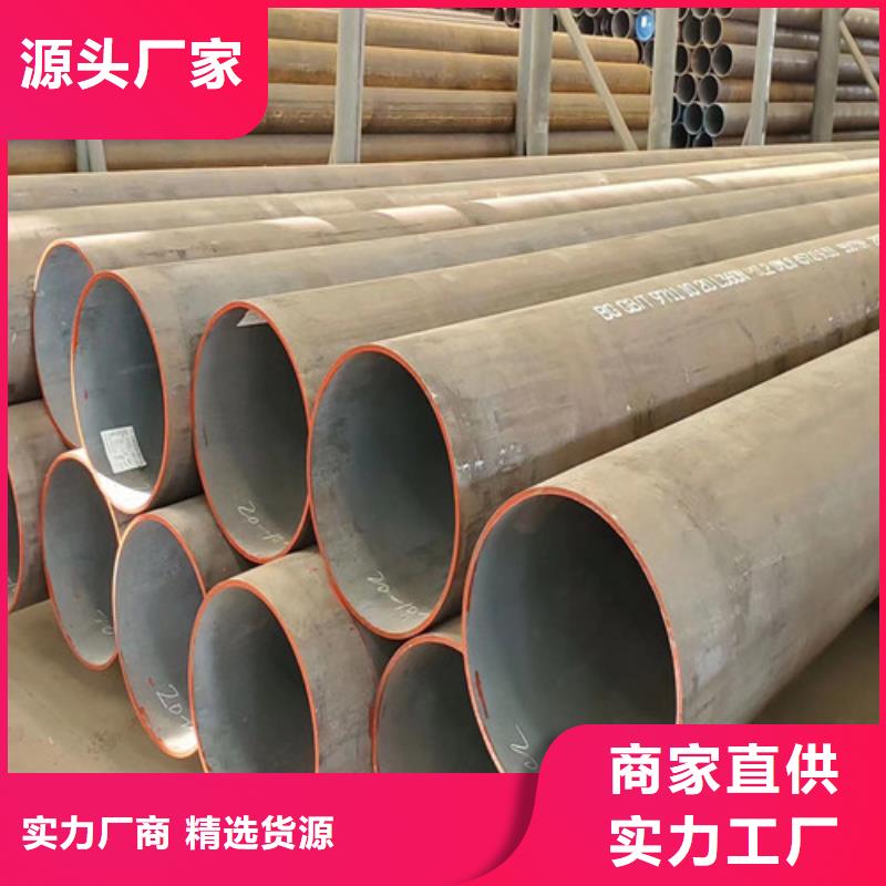 无缝钢管视频-无缝钢管(申达鑫通)覆盖地域西藏昌都市左贡|察雅|山南|林芝|日喀则|那曲