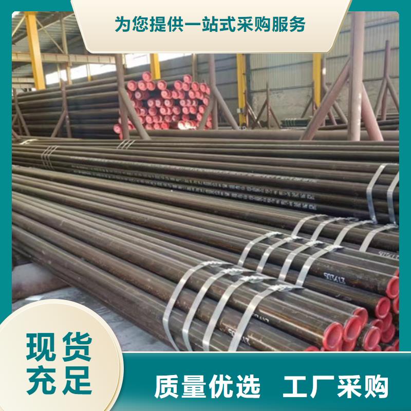 无缝钢管视频-无缝钢管-申达鑫通商贸(铜川市分公司)服务区域印台|宜君|榆林|西安|延安|安康|宝鸡|商洛