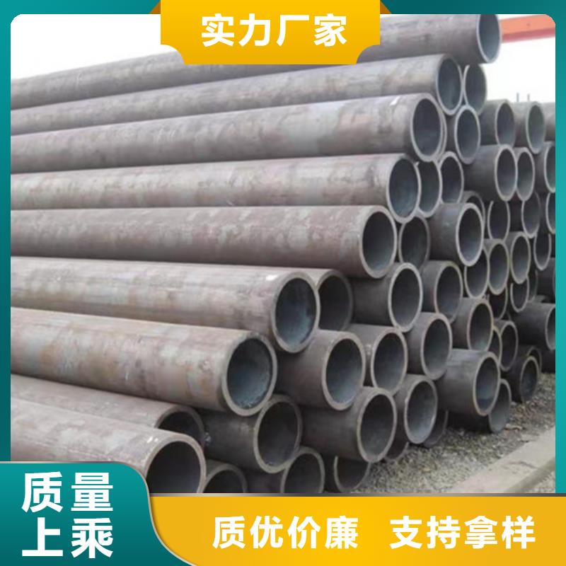 无缝钢管视频-无缝钢管-申达鑫通商贸(铜川市分公司)服务区域印台|宜君|榆林|西安|延安|安康|宝鸡|商洛