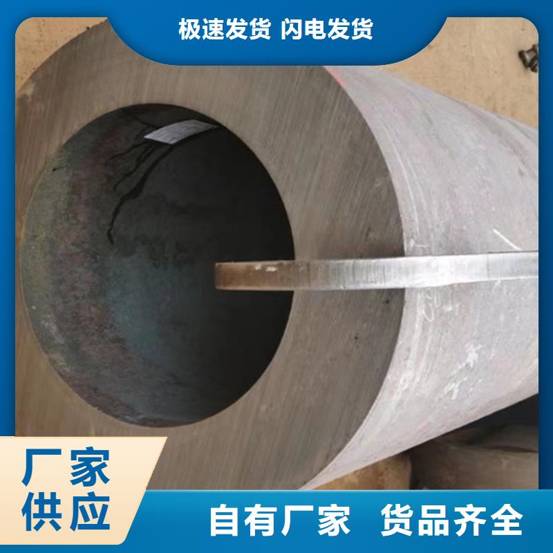 无缝钢管视频-渑池|陕县|漯河|开封|许昌|信阳|商丘|驻马店申达鑫通无缝钢管_ 申达鑫通商贸(三门峡市分公司)