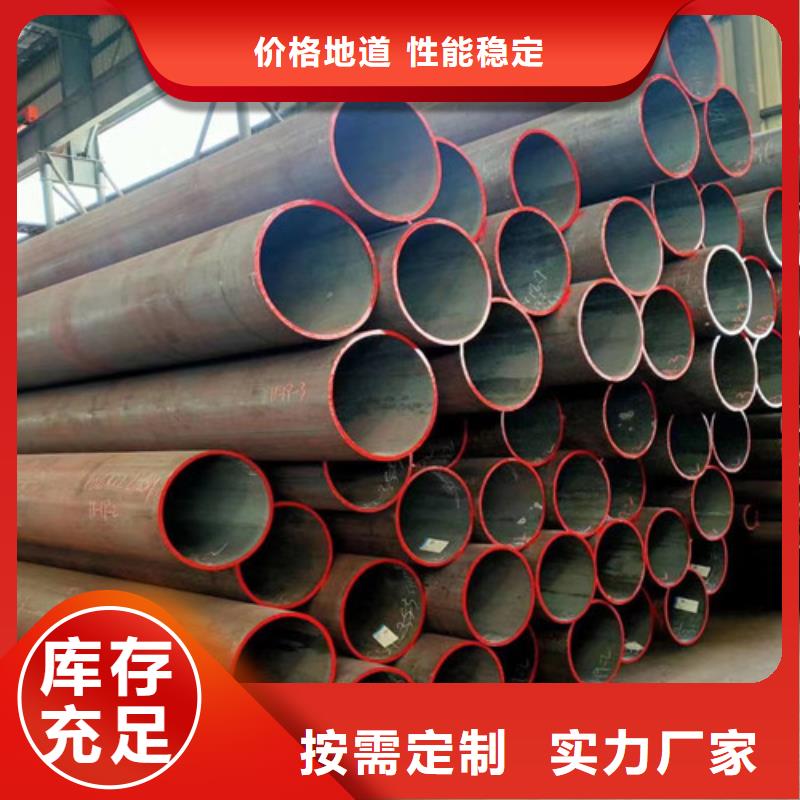 无缝钢管视频-无缝钢管-申达鑫通商贸(铜川市分公司)服务区域印台|宜君|榆林|西安|延安|安康|宝鸡|商洛