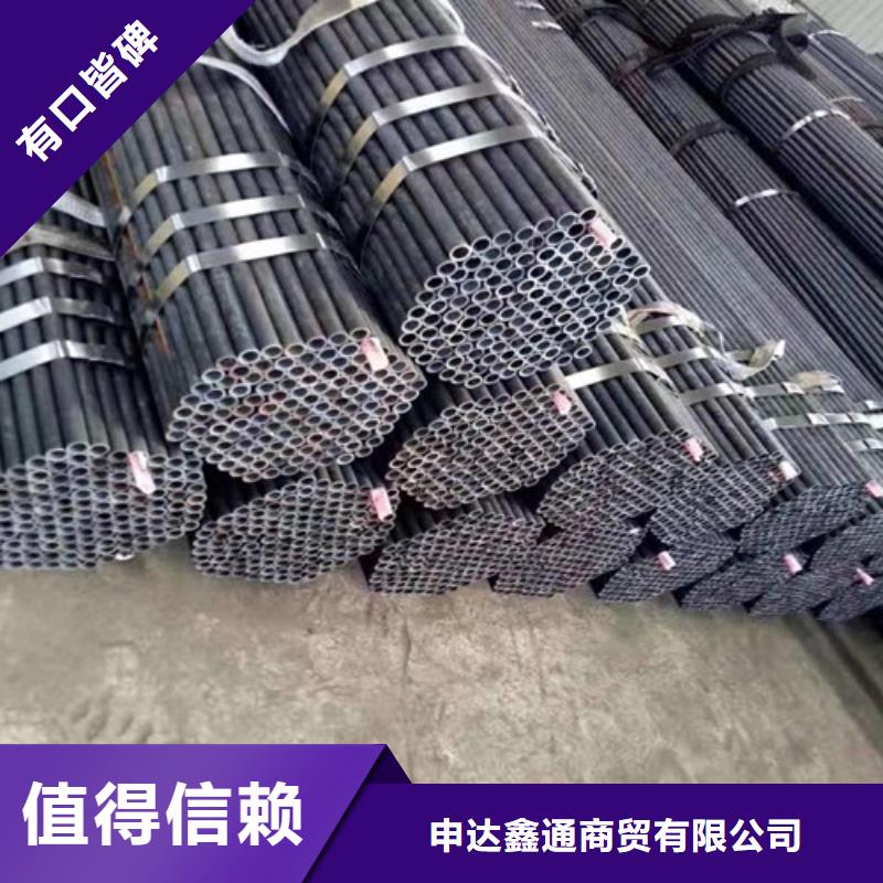 无缝钢管视频-无缝钢管-申达鑫通商贸(铜川市分公司)服务区域印台|宜君|榆林|西安|延安|安康|宝鸡|商洛