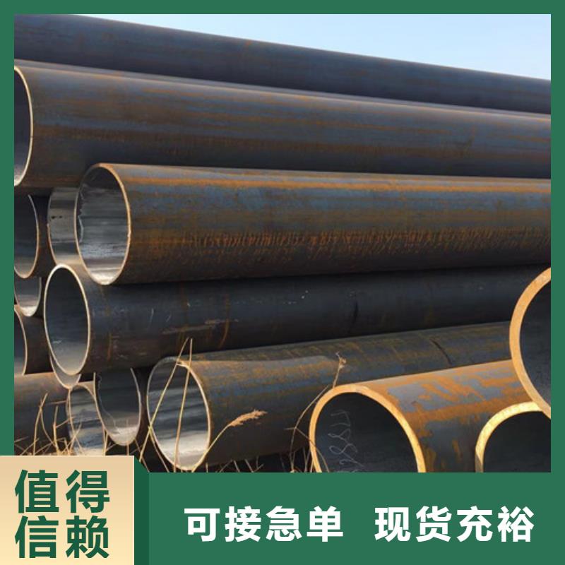 定做15CrMoG无缝钢管的批发商