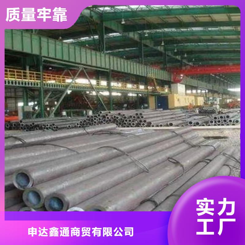 15CrMoG无缝钢管铸造金品