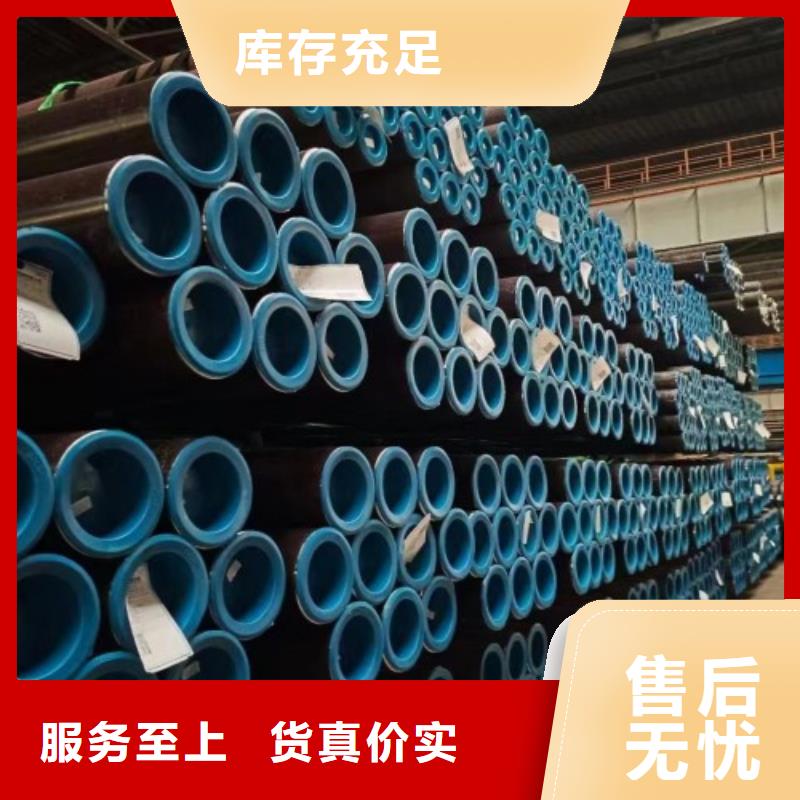定做15CrMoG无缝钢管的批发商