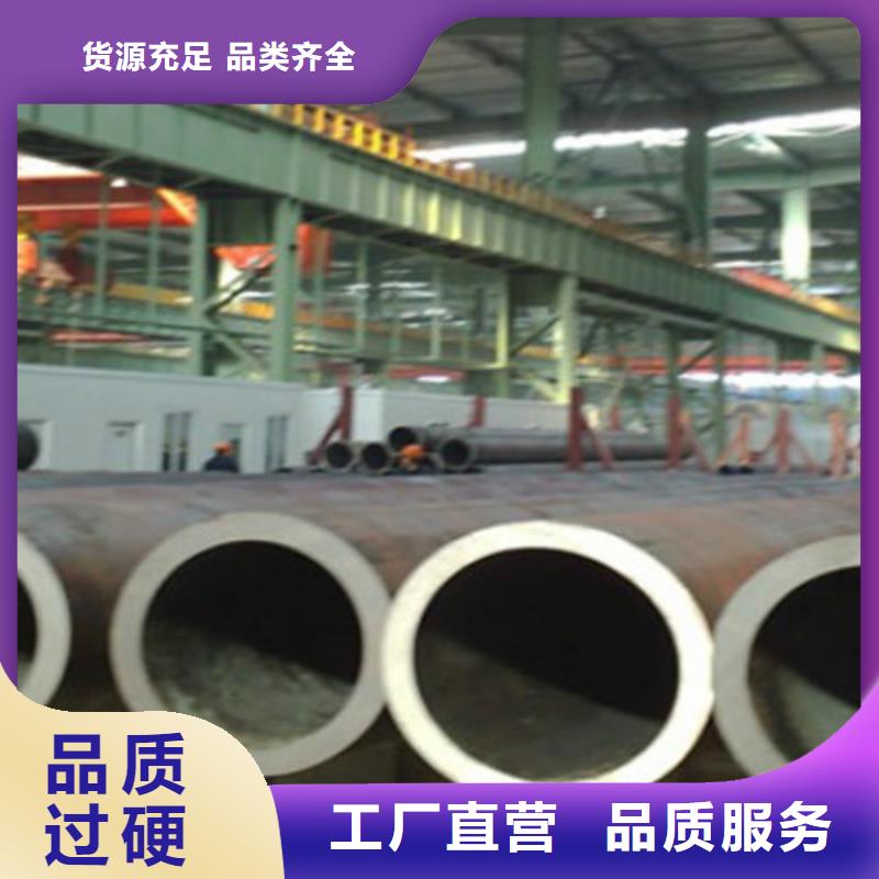 优惠的15CrMoG无缝钢管供应商