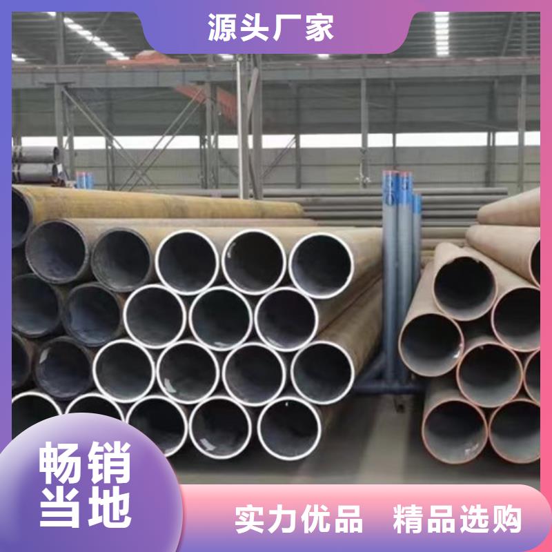 买15CrMoG无缝钢管认准申达鑫通商贸有限公司