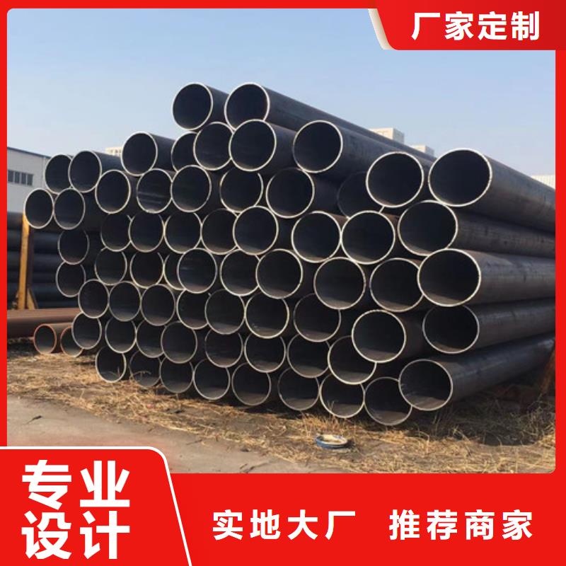定制12Cr5Mo无缝钢管公司