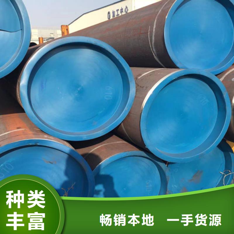 优选：12Cr1MoVG无缝钢管口碑厂家