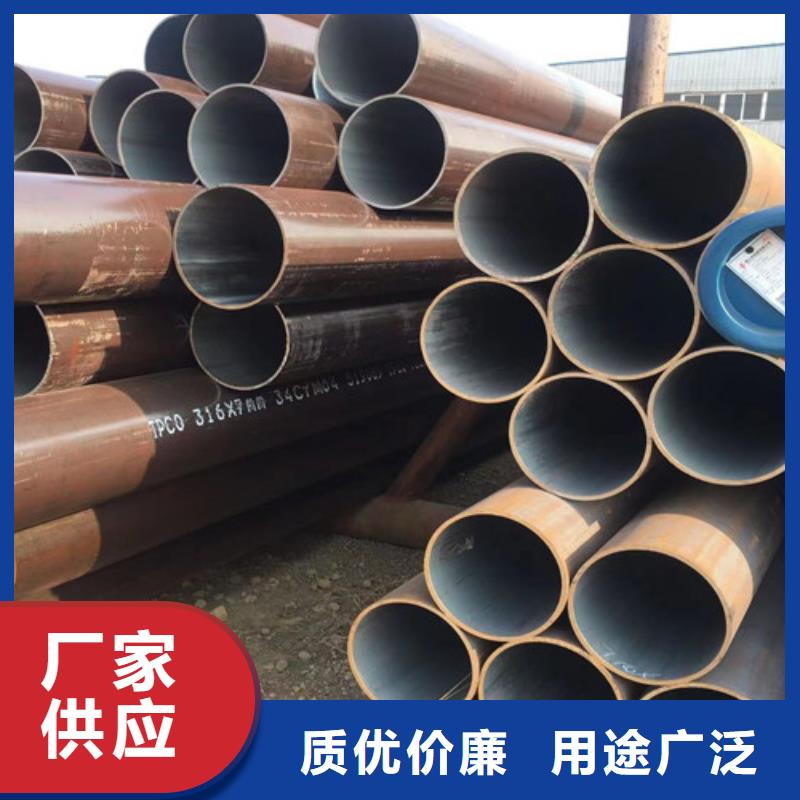 定做15CrMoG无缝钢管的批发商