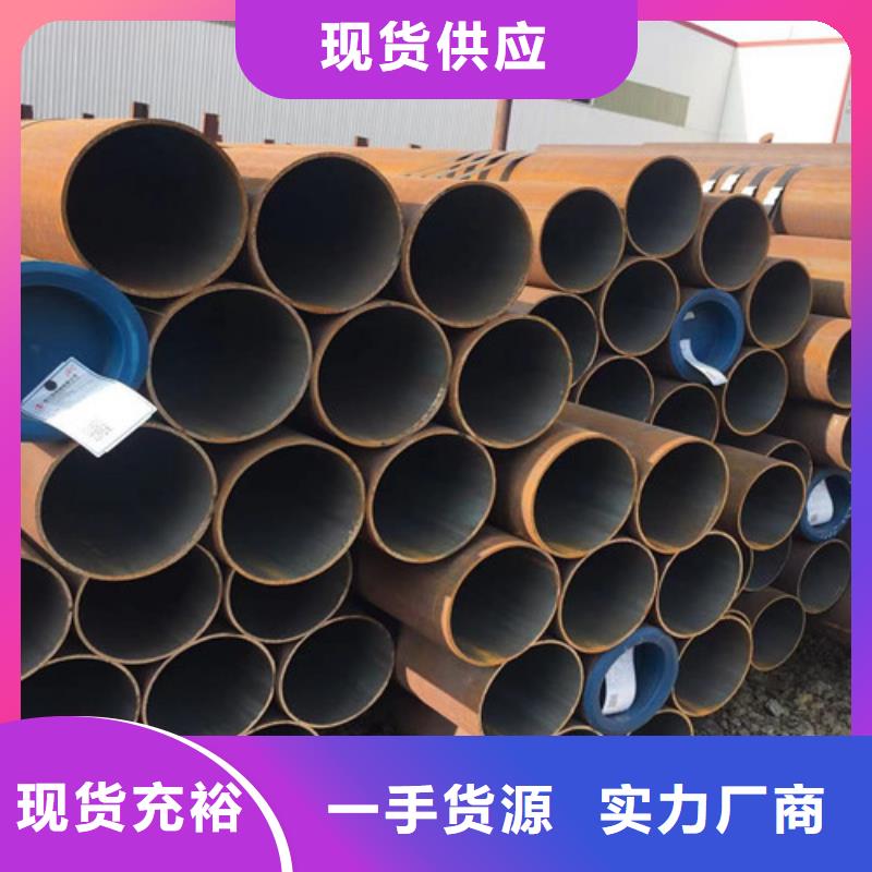 优选:12Cr1MoVG无缝钢管口碑厂家