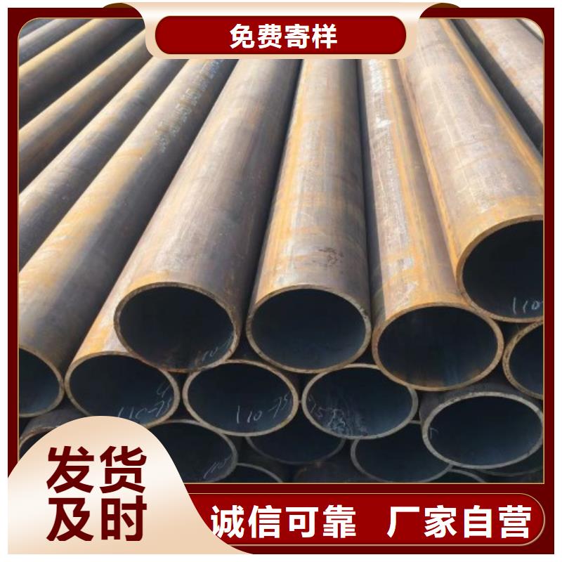 定做15CrMoG无缝钢管的批发商