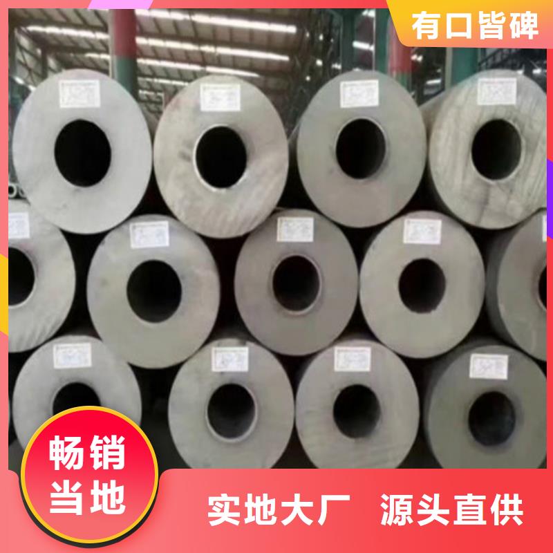 优选:12Cr1MoVG无缝钢管口碑厂家
