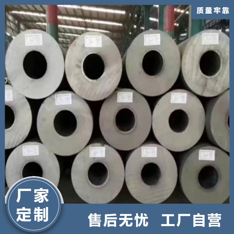 1Cr5Mo无缝钢管采购