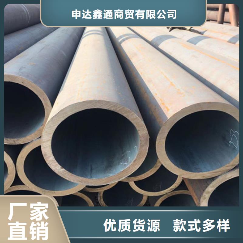 12Cr1MoVG无缝钢管_12Cr1MoVG无缝钢管公司