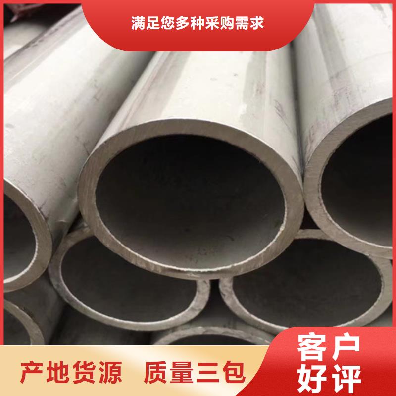 口碑好12Cr1MoVG无缝钢管厂家
