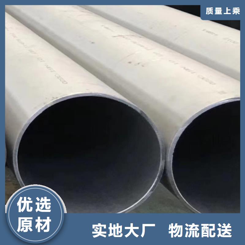 批发Q345B大口径厚壁无缝钢管的供货商