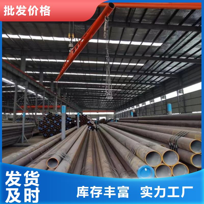批发Q345B大口径厚壁无缝钢管的供货商