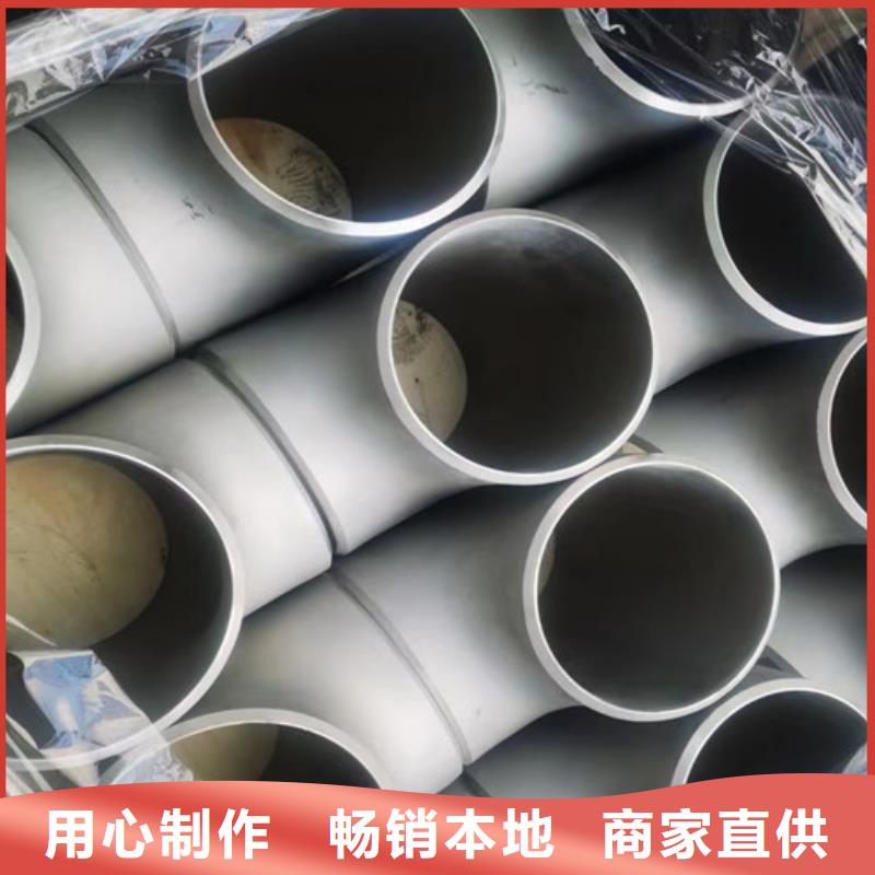 12Cr5Mo无缝钢管定制费用