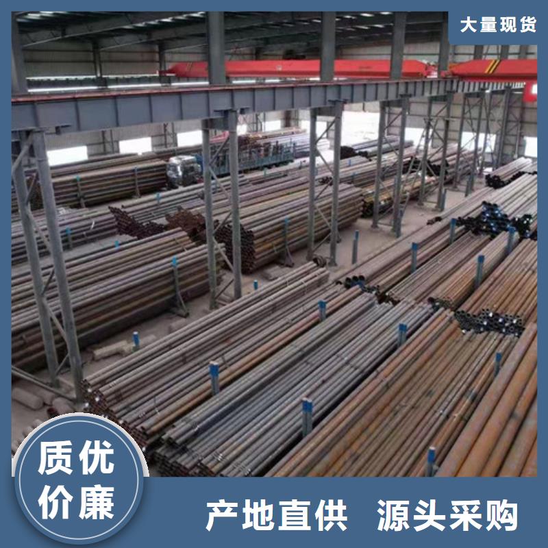 Q355D无缝钢管厂家优选