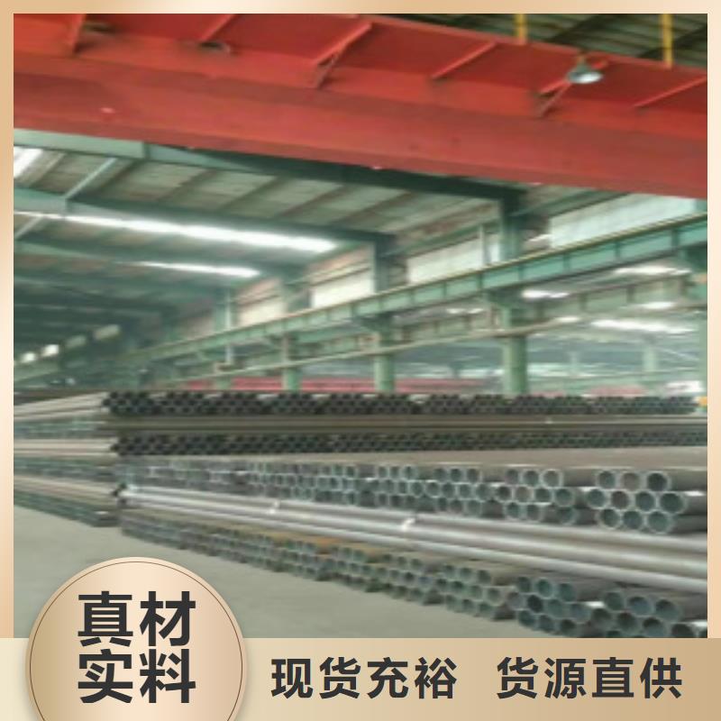 重信誉厚壁无缝钢管厂家价格