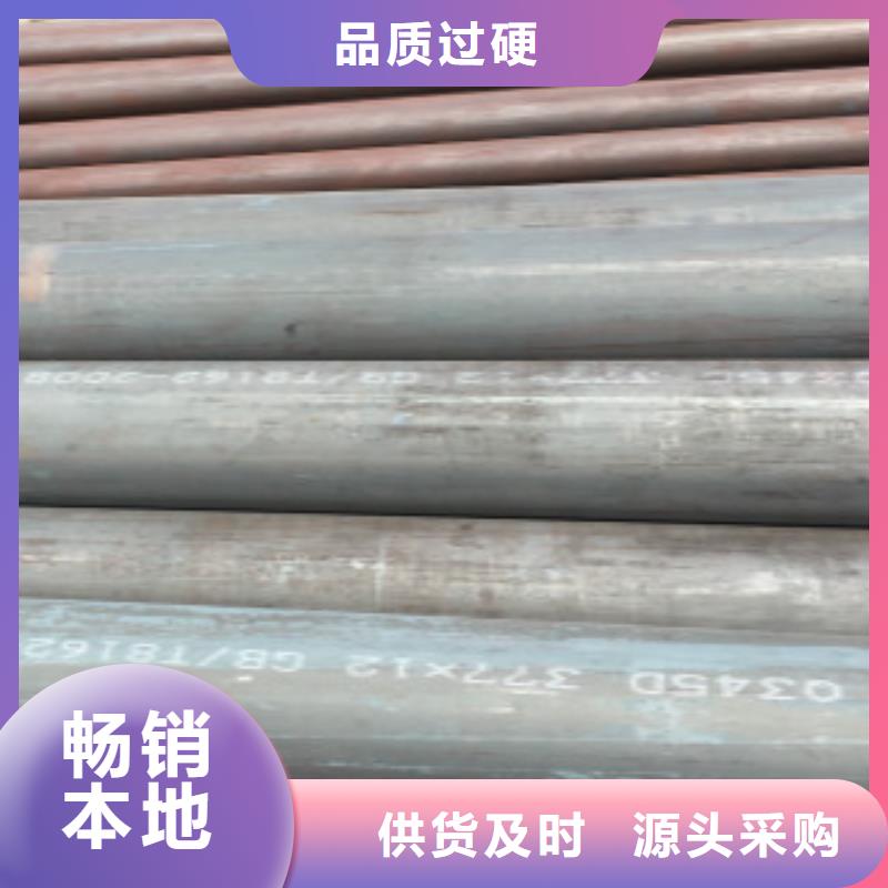 Q345C无缝钢管加工厂