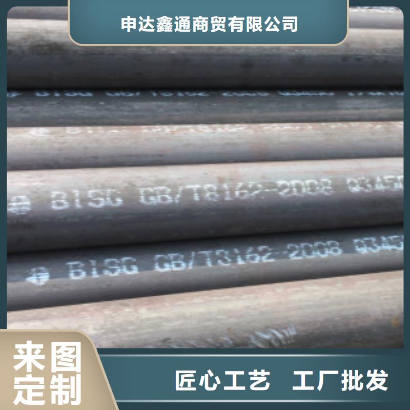 品牌的Q355C无缝钢管公司