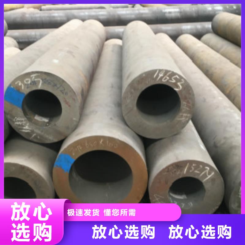 重信誉厚壁无缝钢管厂家价格