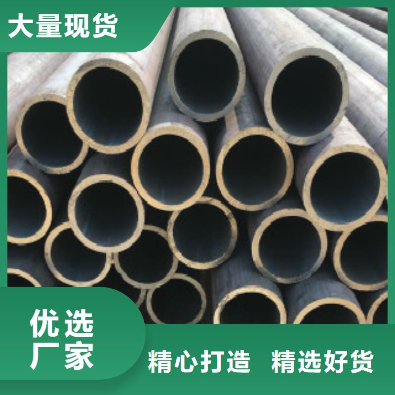 Q355C无缝钢管、Q355C无缝钢管厂家-诚信经营