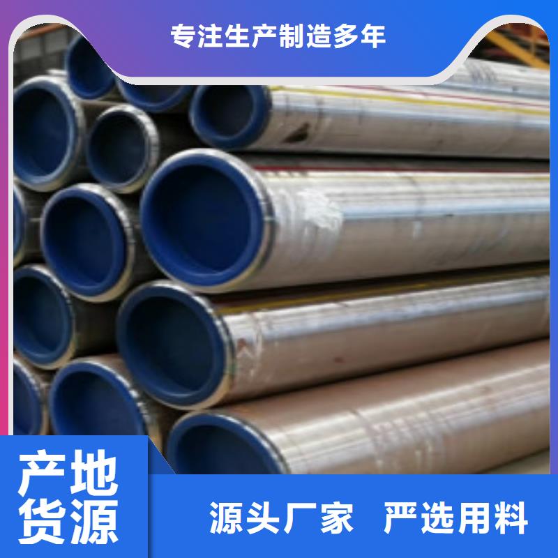 Q355B无缝钢管采购热线