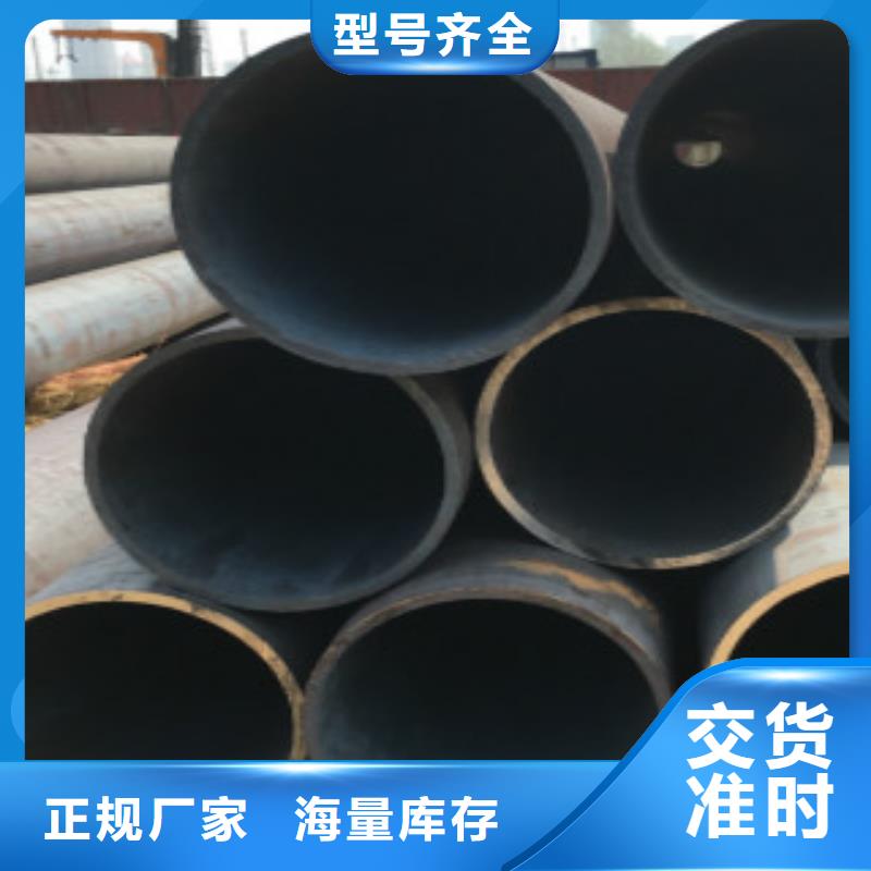 品牌的Q355C无缝钢管公司