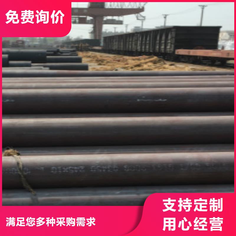 12Cr5Mo无缝钢管定制费用