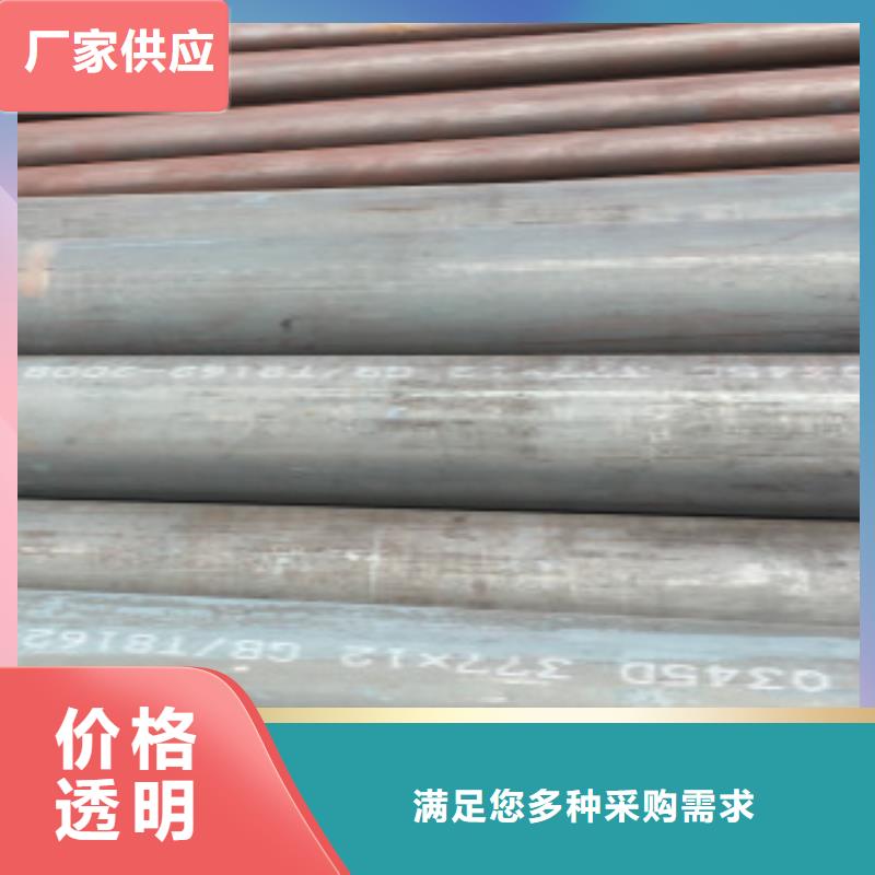Q345B无缝钢管Q355C焊接方管厂家