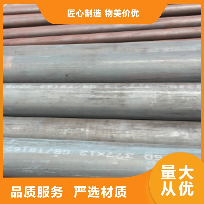 Q355D无缝钢管省心省钱