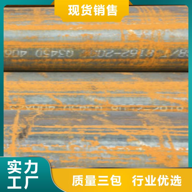 Q345B无缝钢管-C闪电发货