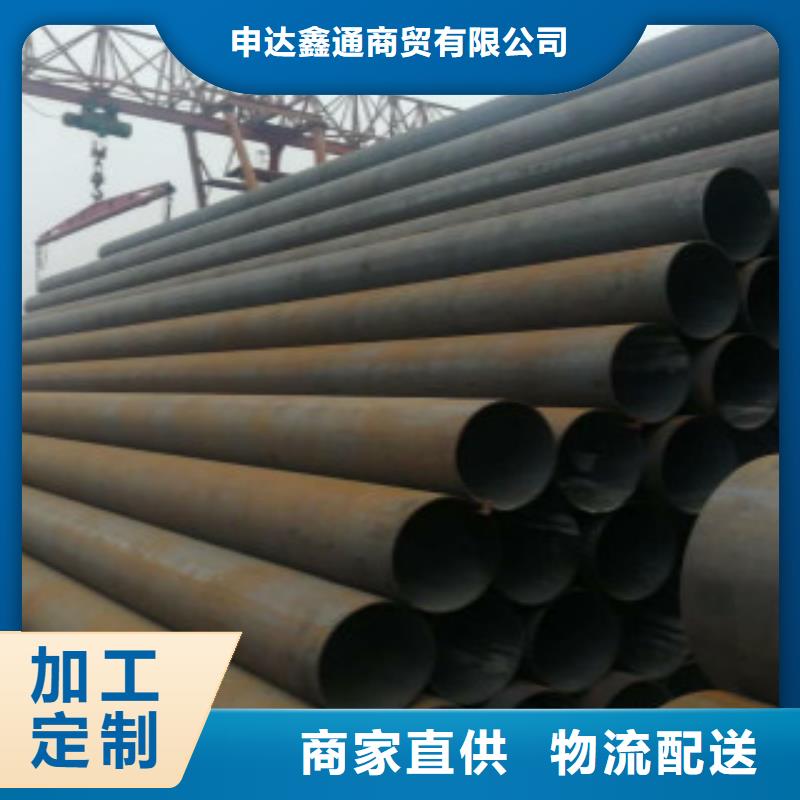 Q345B无缝钢管Q355C焊接方管厂家