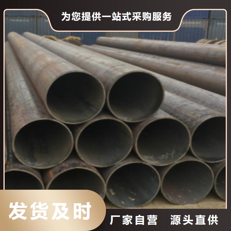 12Cr5Mo无缝钢管定制费用