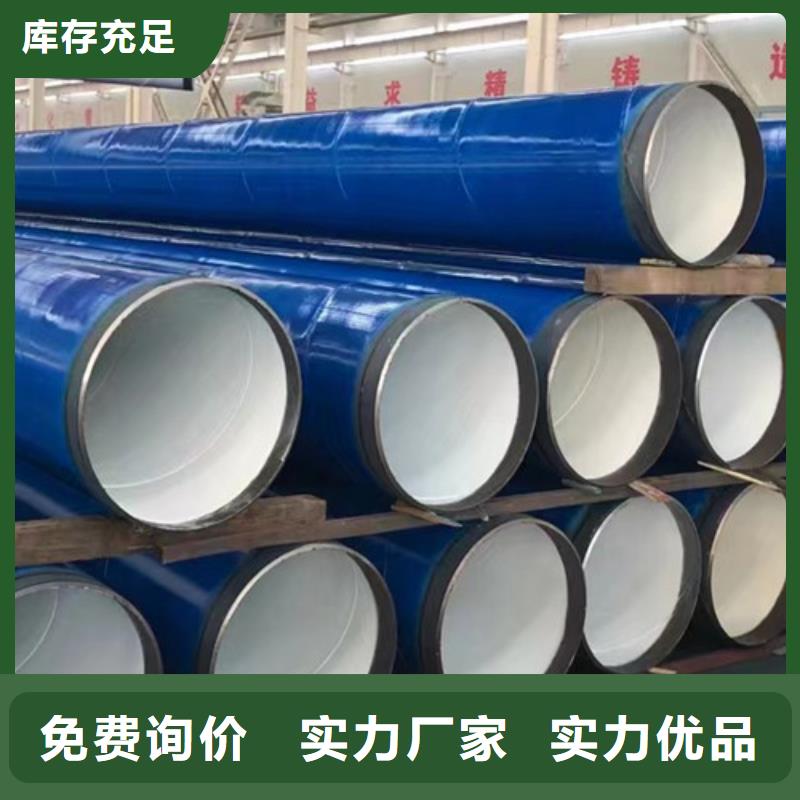 管线管Q345B品质信得过