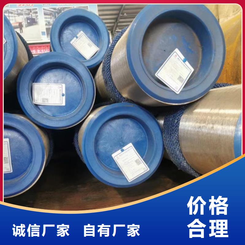 无缝钢管视频-泗洪|宿城|泰州|盐城|无锡|淮安|南通|镇江申达鑫通无缝钢管_ 申达鑫通商贸(宿迁市分公司)