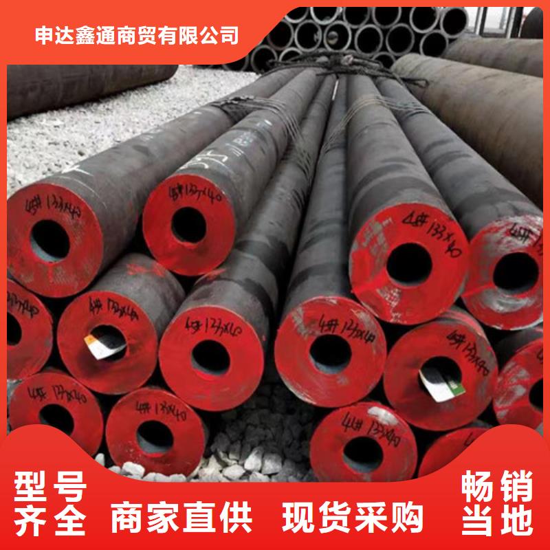 管线管C品种全