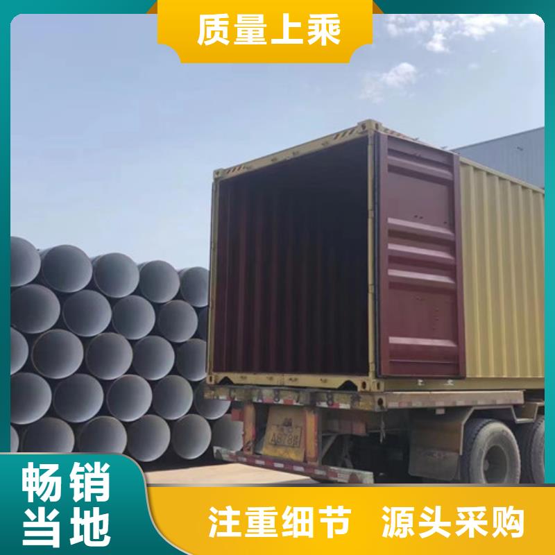 管线管Q345B品质信得过
