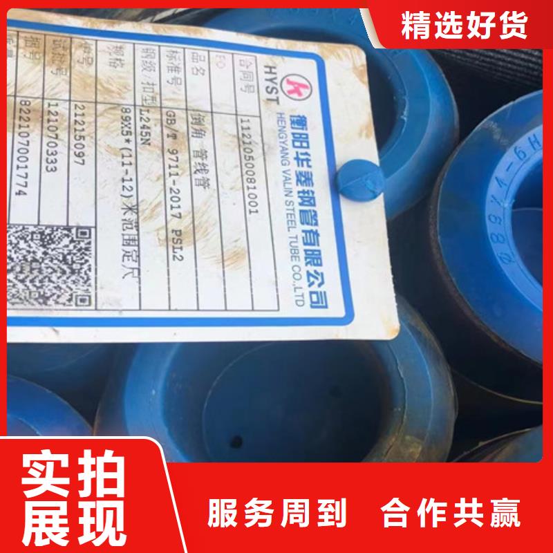 管线管Q345B品质信得过