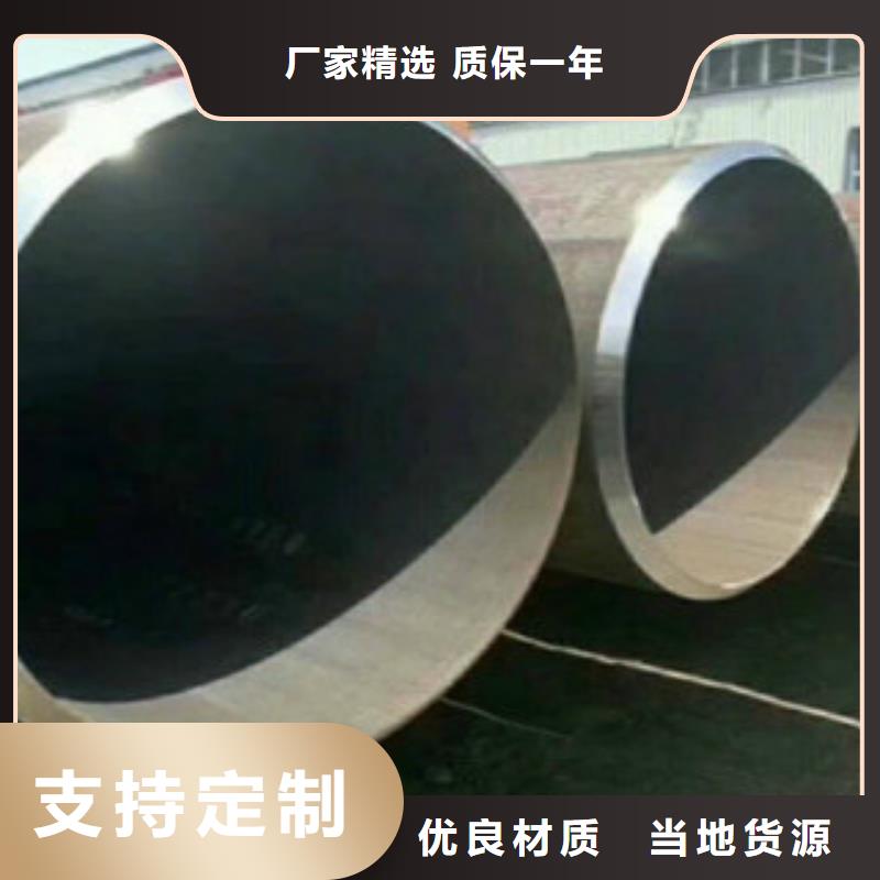 管线管Q345B品质信得过