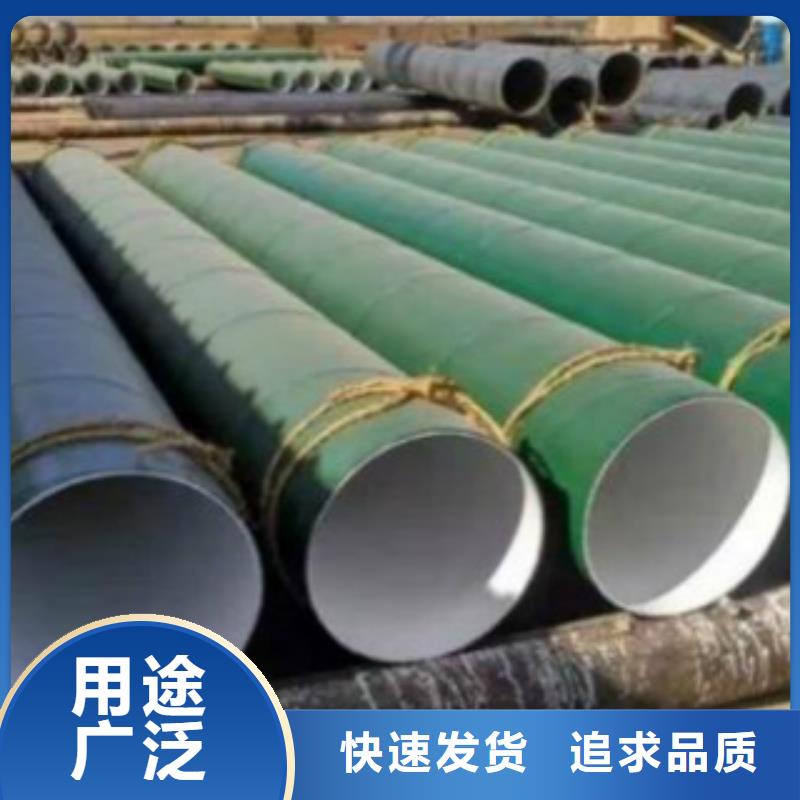 管线管C品种全