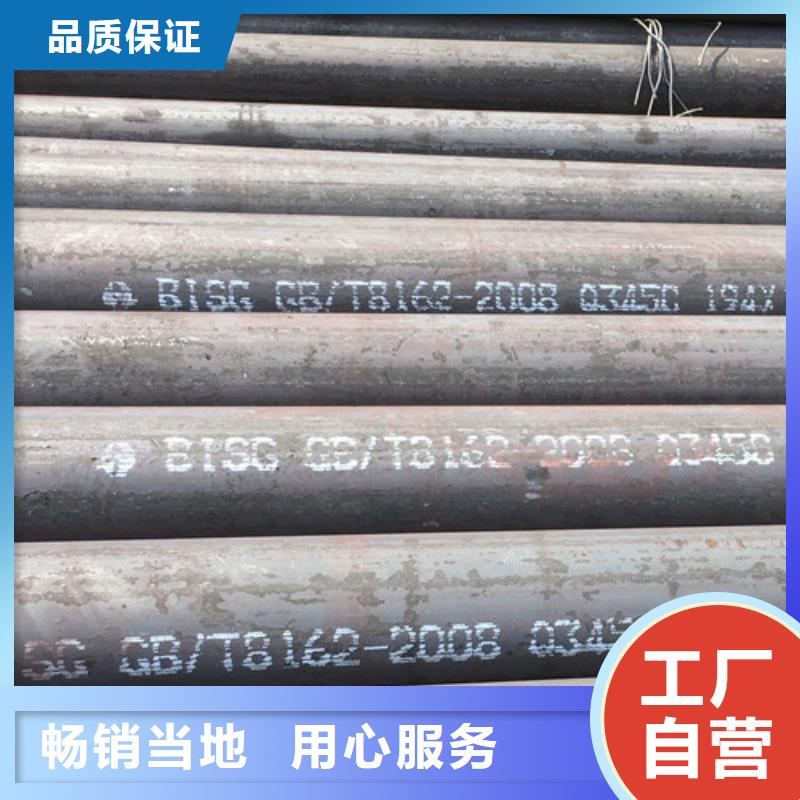 Q345C无缝钢管Q345B源厂定制